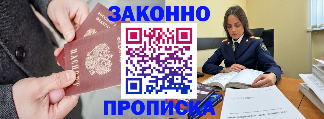 регистрация для дет. сада в Новомосковске