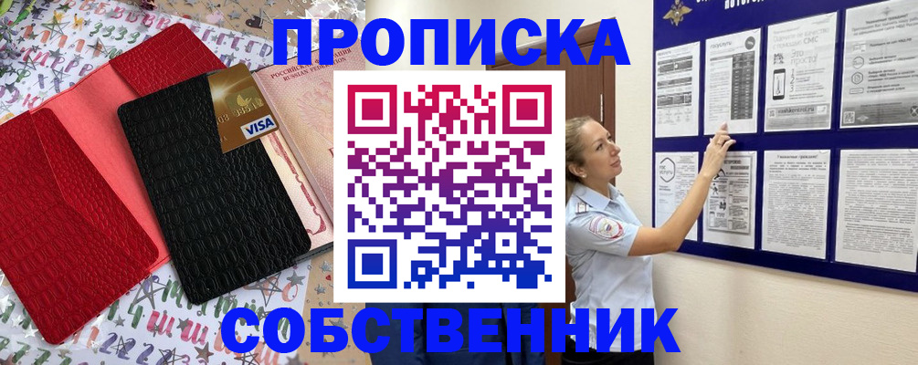 регистрация для дет. сада в Новомосковске